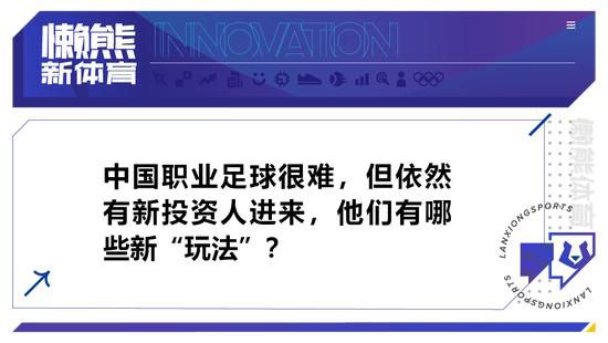 阿尔比奥尔这样谈道：“我们一直很软弱，从一开始对手的表现就非常出色。